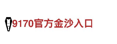探索神秘之旅 - 亚博yaboo观光旅游企业